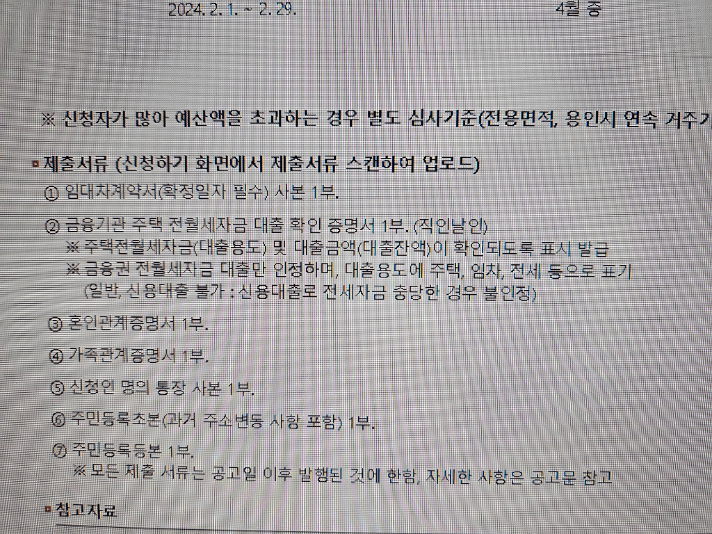 1번 째 사진