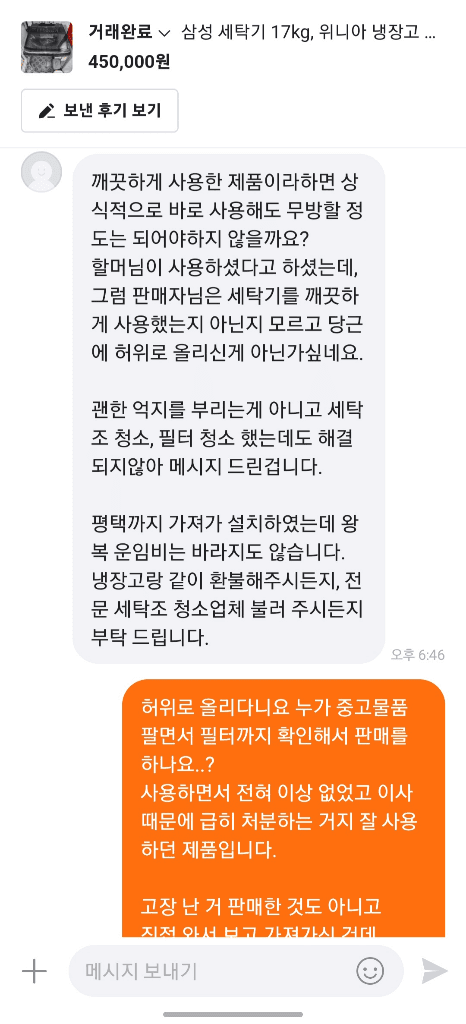 4번 째 사진