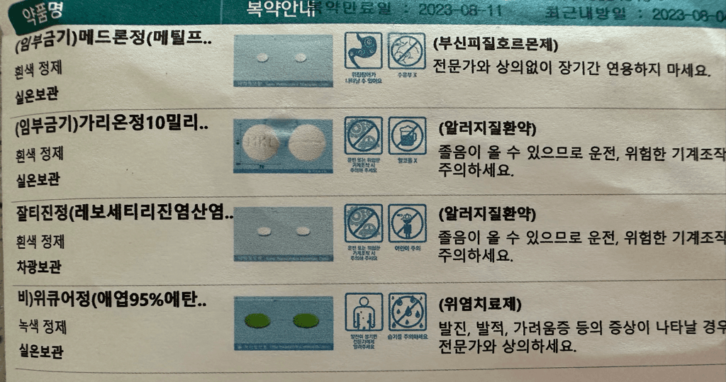 1번 째 사진