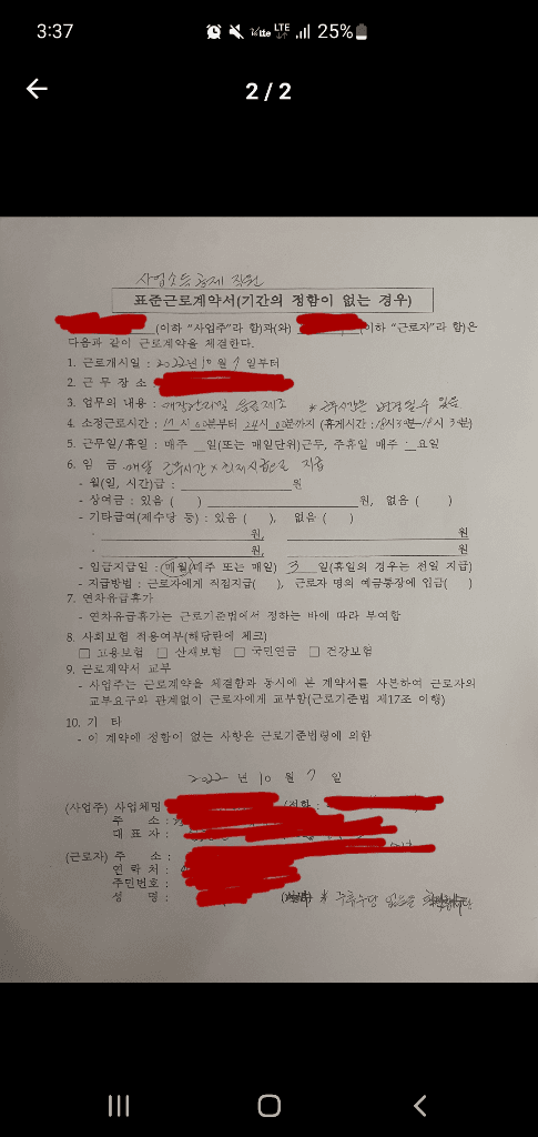 1번 째 사진