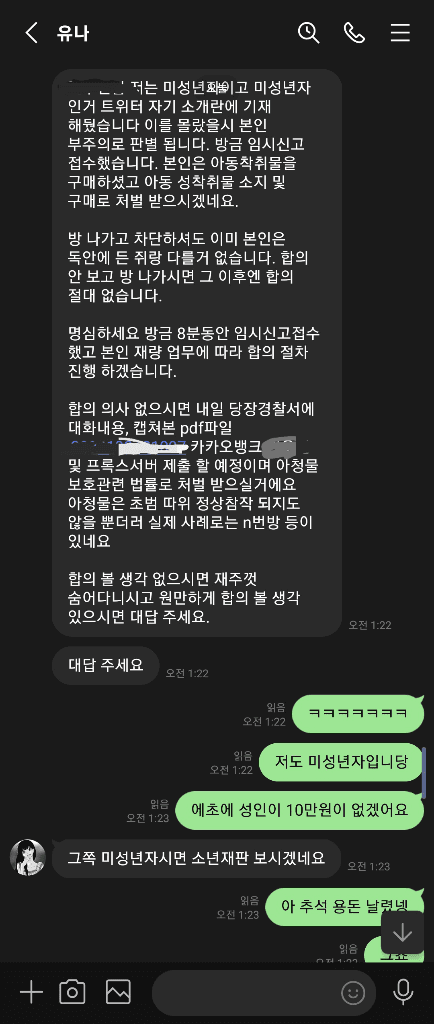 12번 째 사진