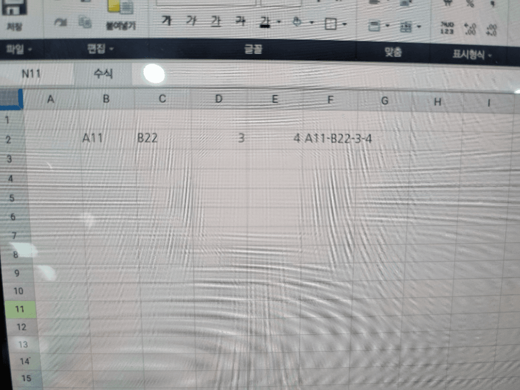 1번 째 사진