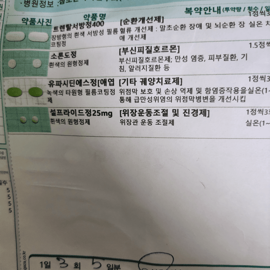 2번 째 사진