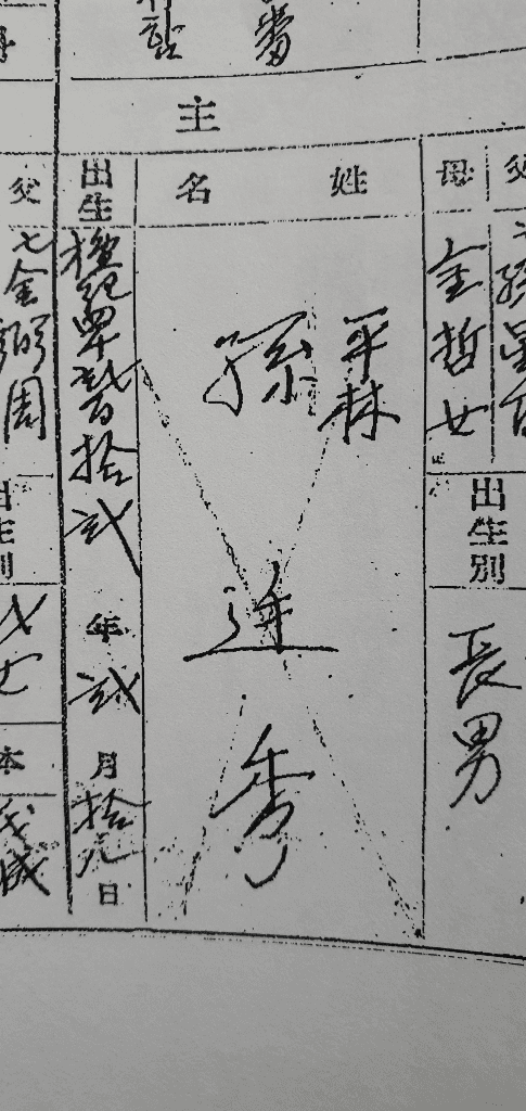 1번 째 사진