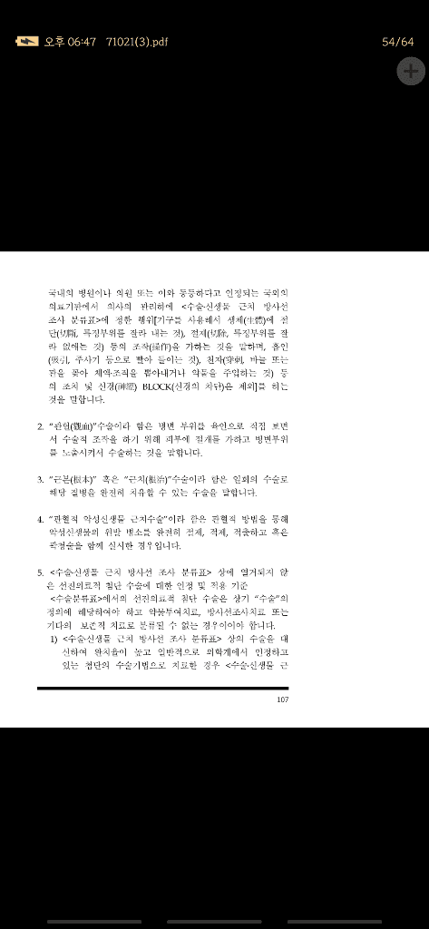 4번 째 사진
