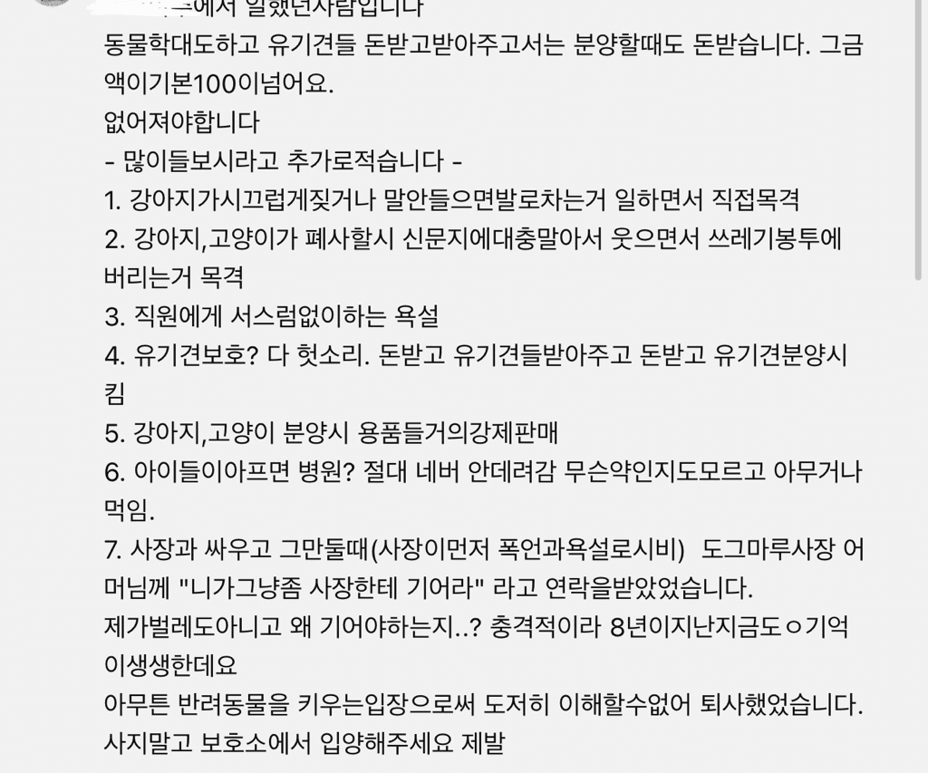2번 째 사진