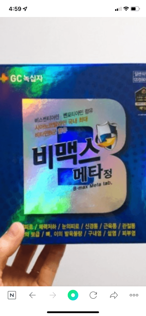 2번 째 사진