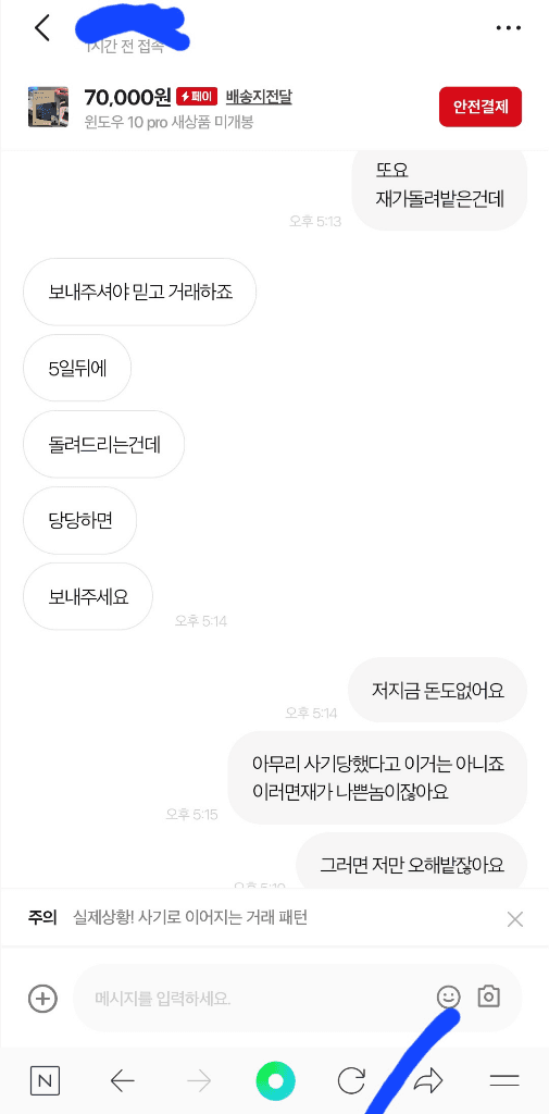 10번 째 사진