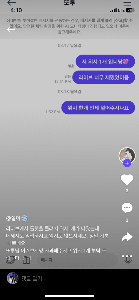 2번 째 사진