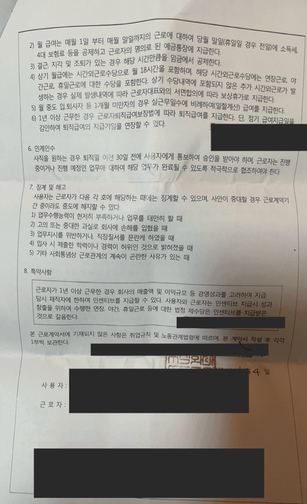 2번 째 사진