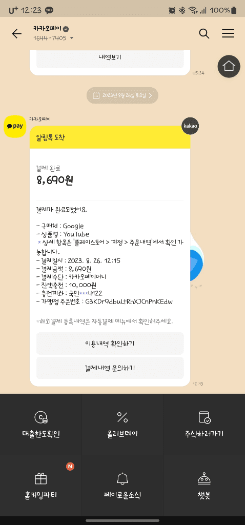 1번 째 사진