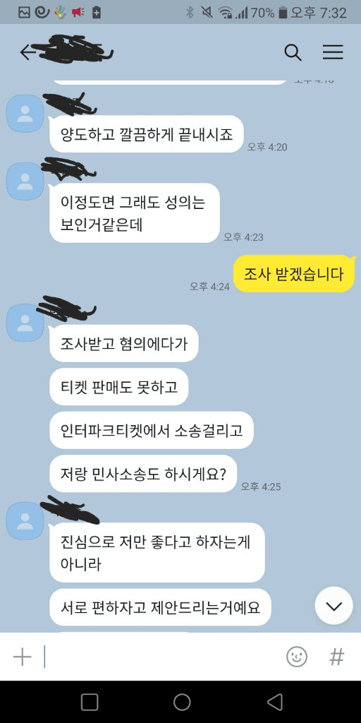 21번 째 사진