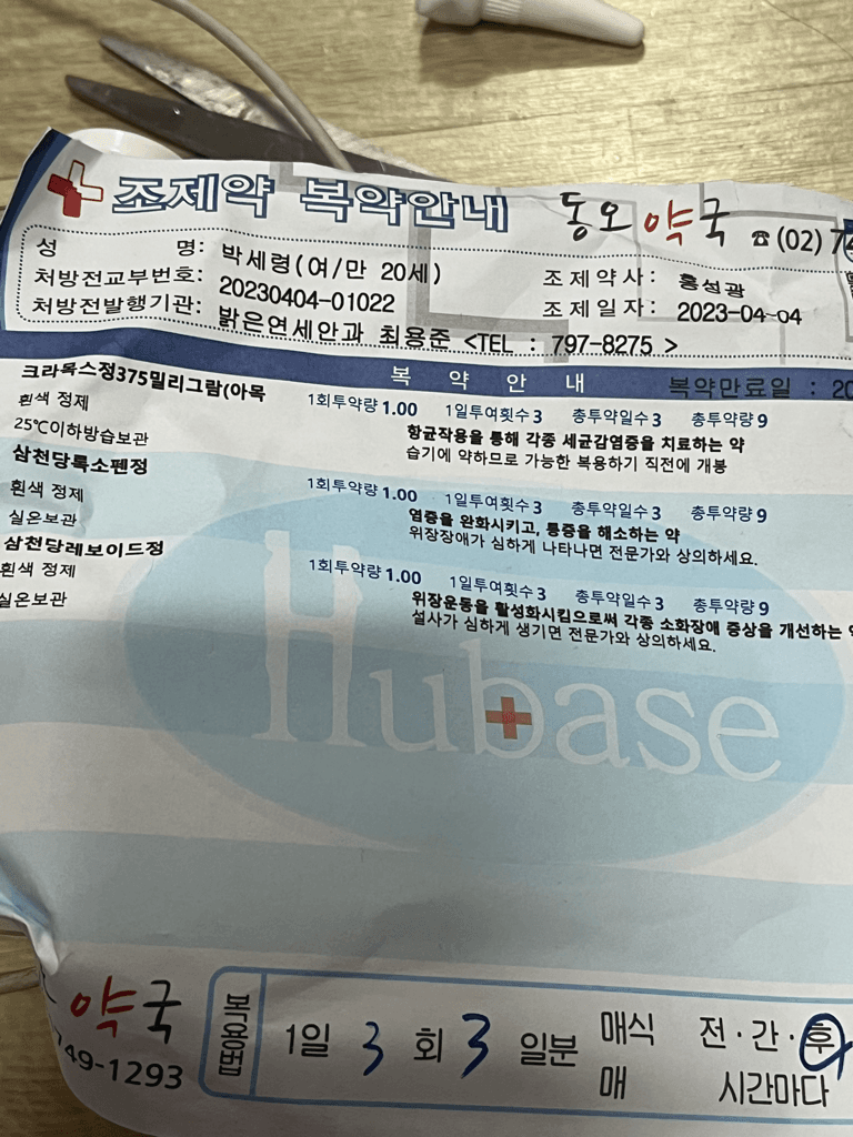 1번 째 사진