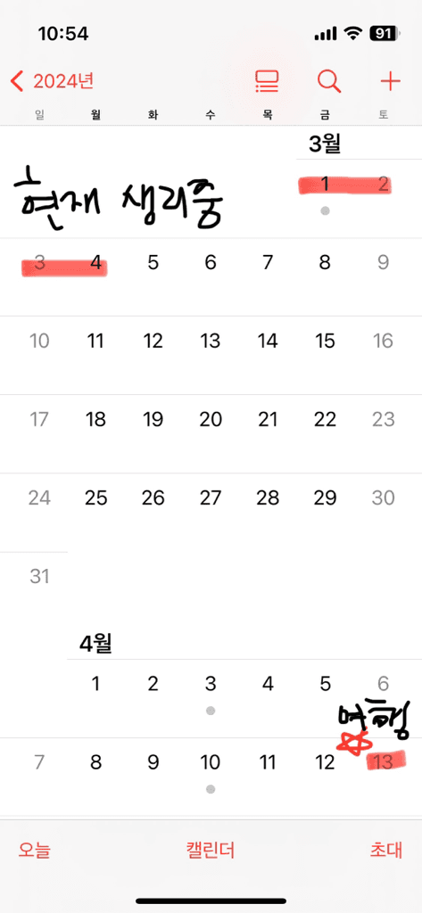 1번 째 사진