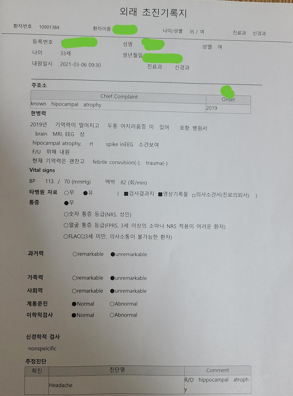 5번 째 사진