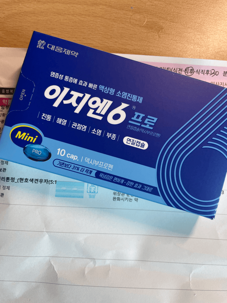 2번 째 사진