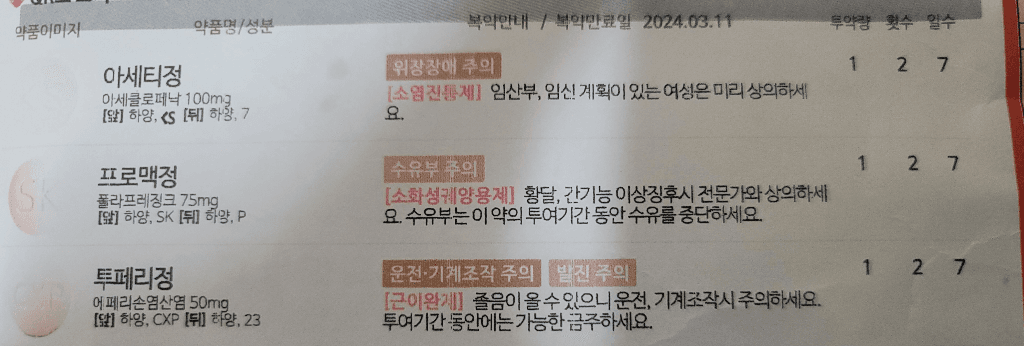 1번 째 사진