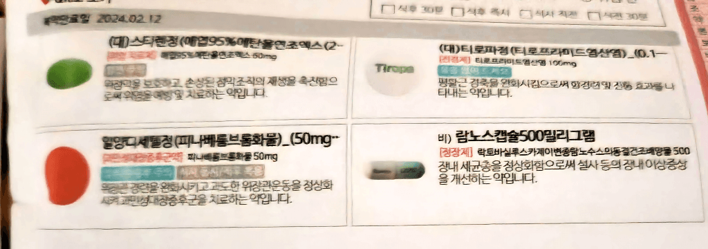 1번 째 사진