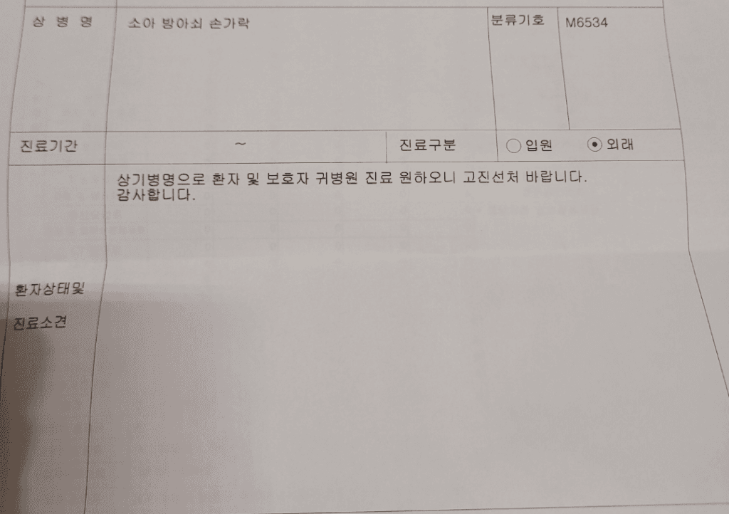 2번 째 사진