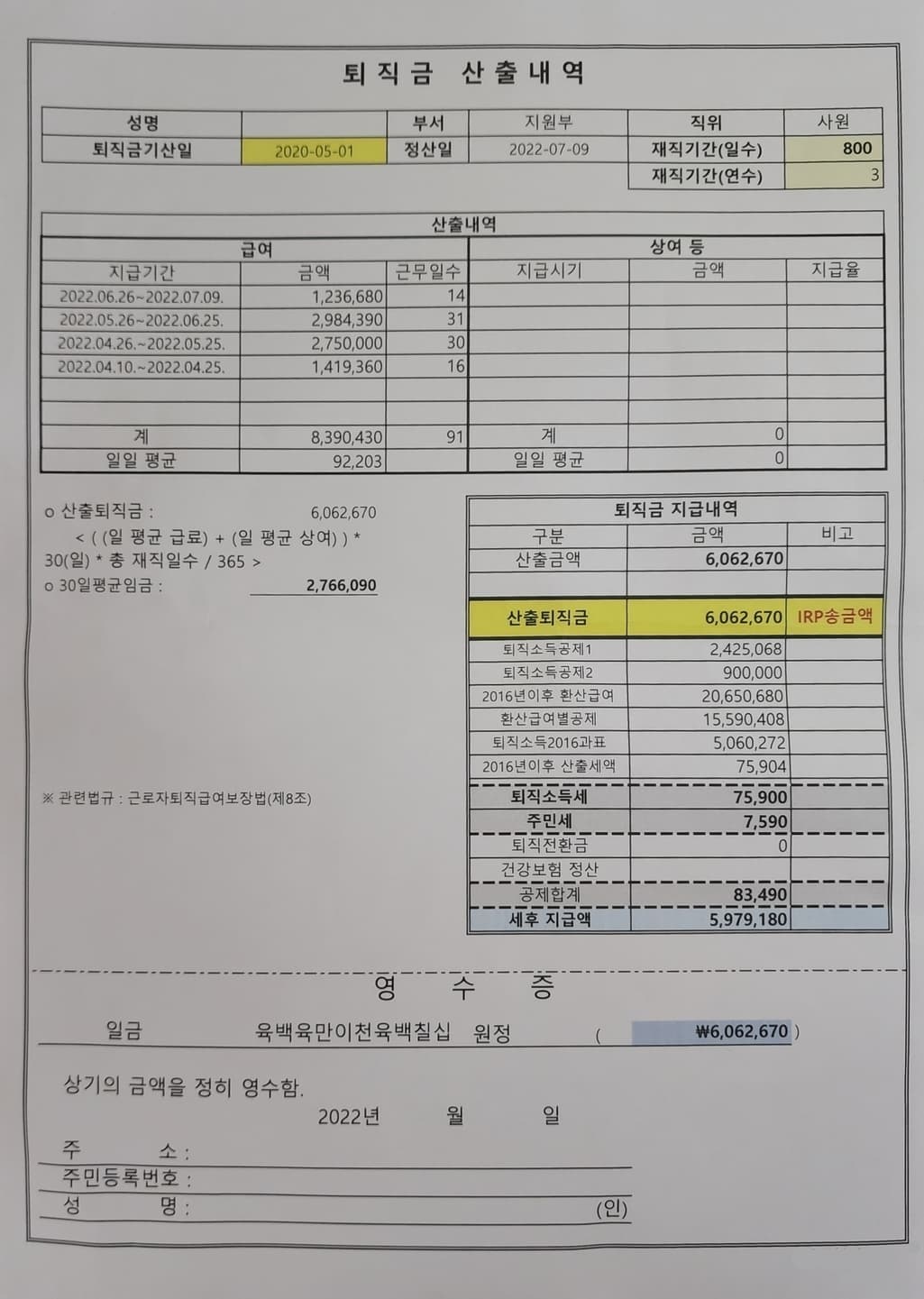 1번 째 사진