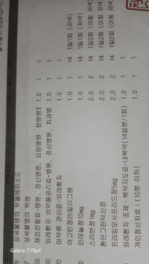 1번 째 사진