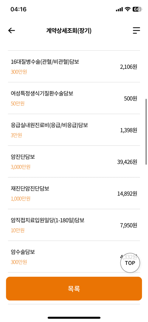 3번 째 사진