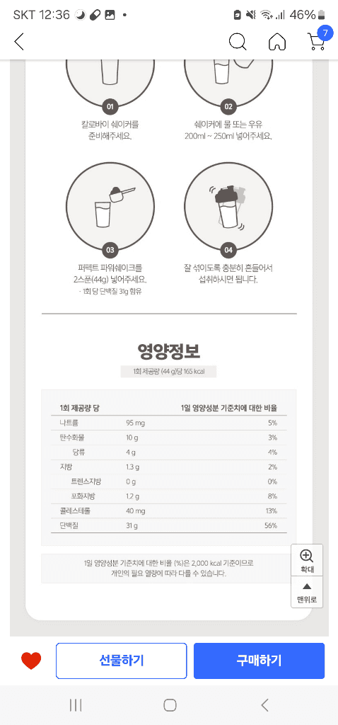 2번 째 사진