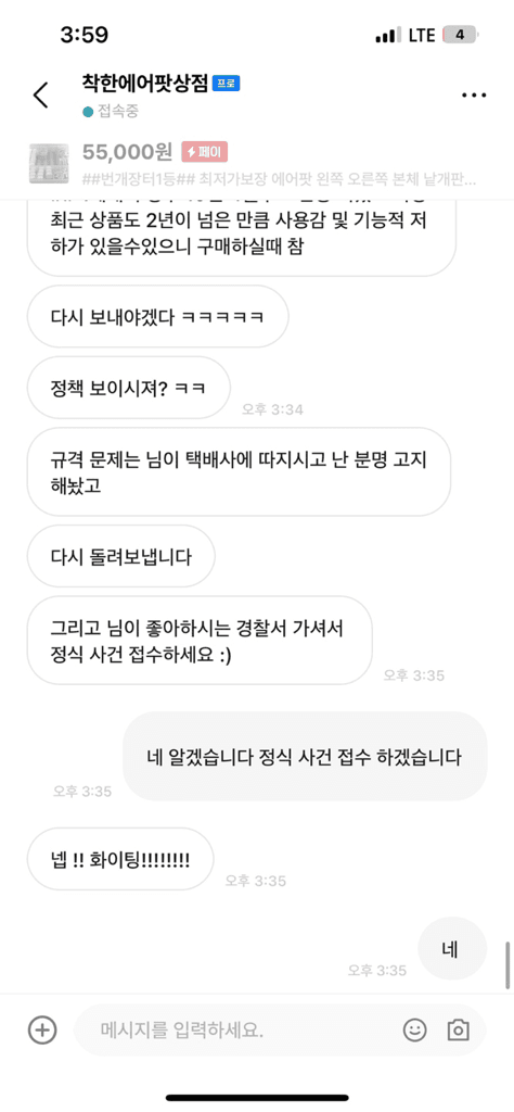 5번 째 사진