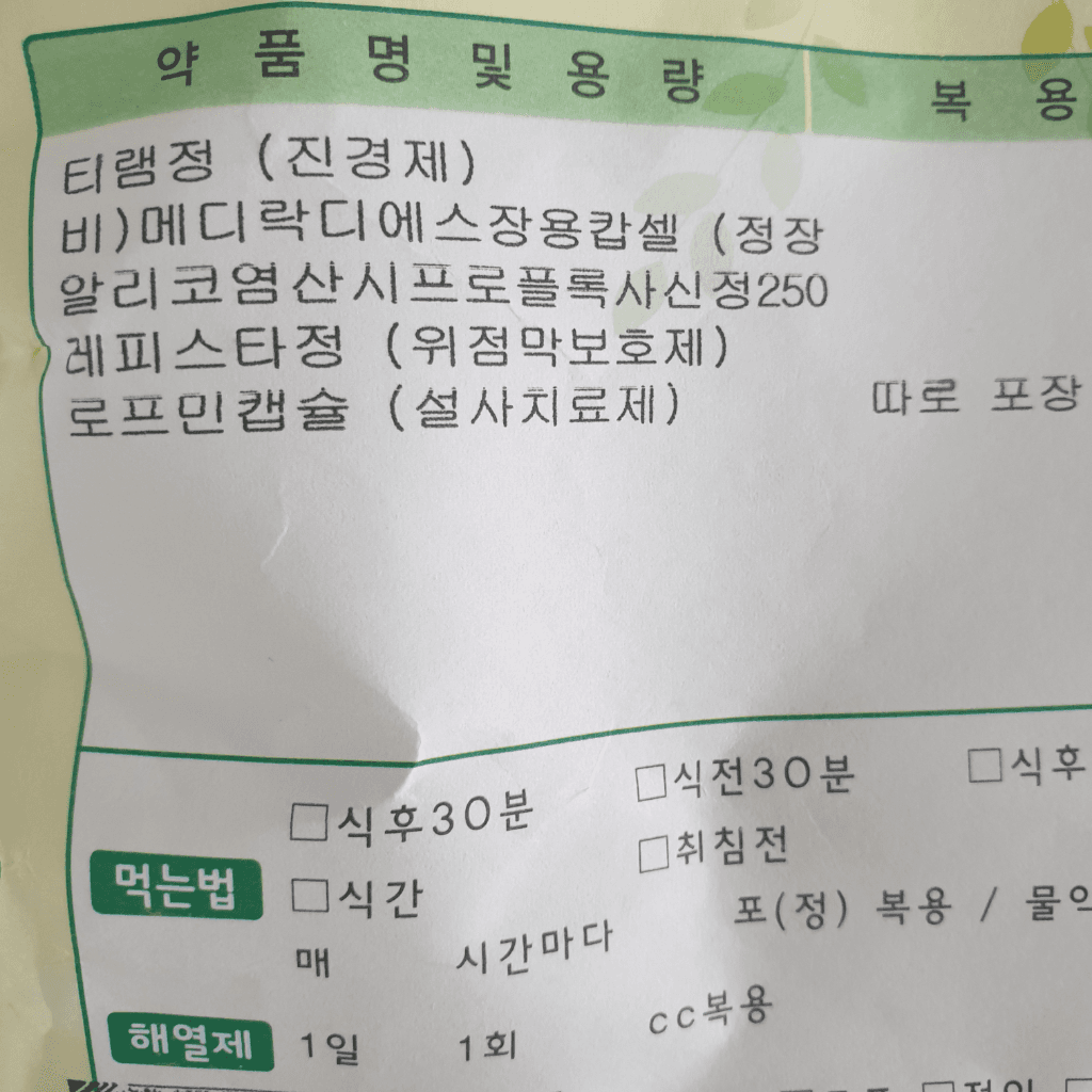1번 째 사진