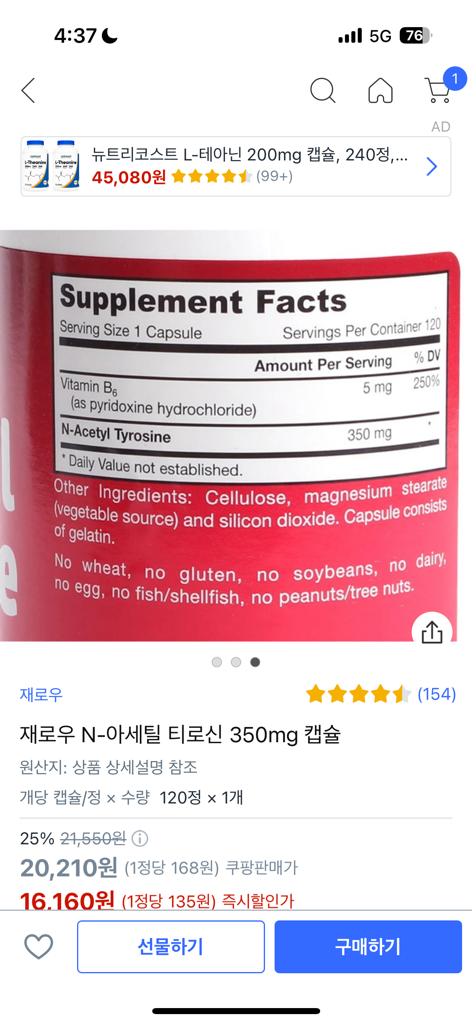 4번 째 사진