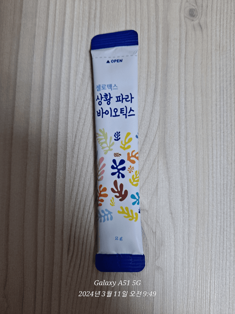 2번 째 사진