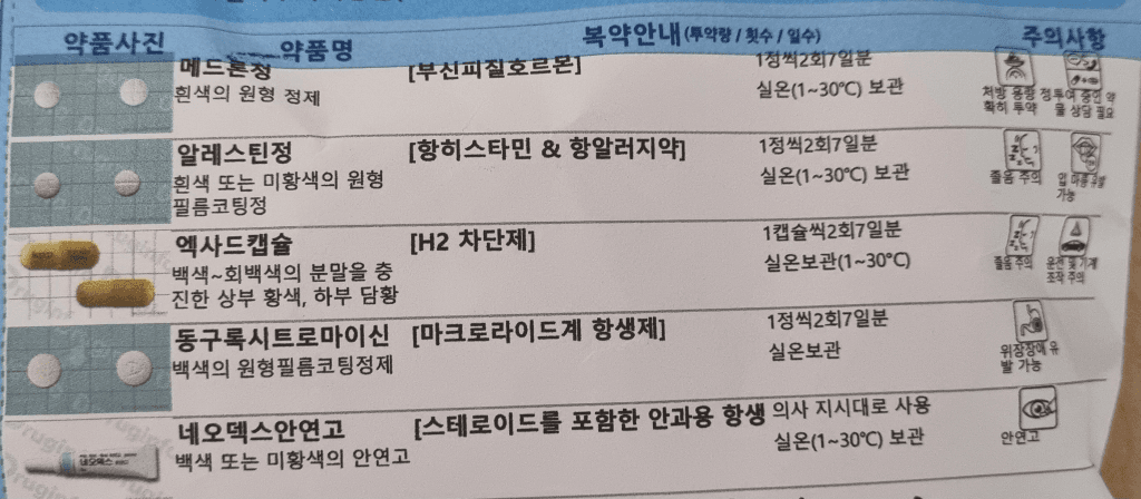 1번 째 사진