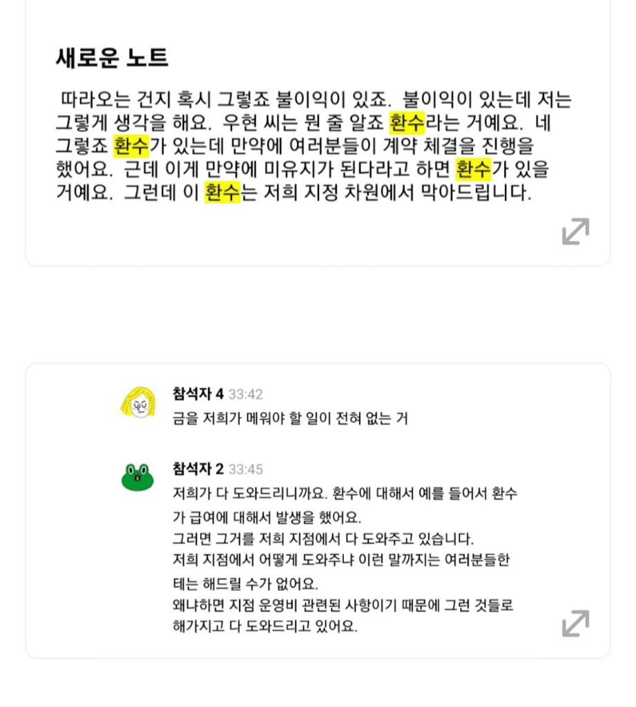 2번 째 사진