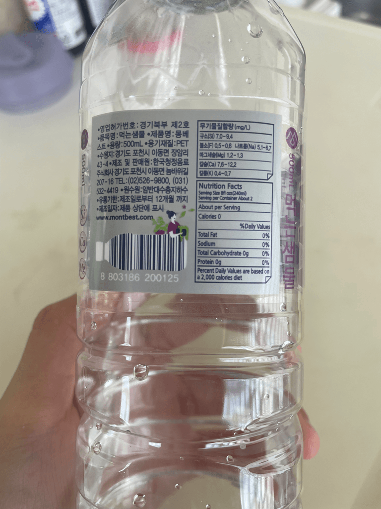 1번 째 사진