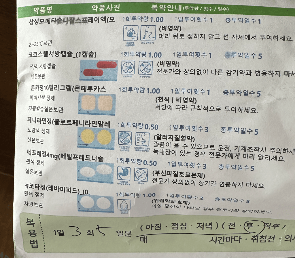 1번 째 사진