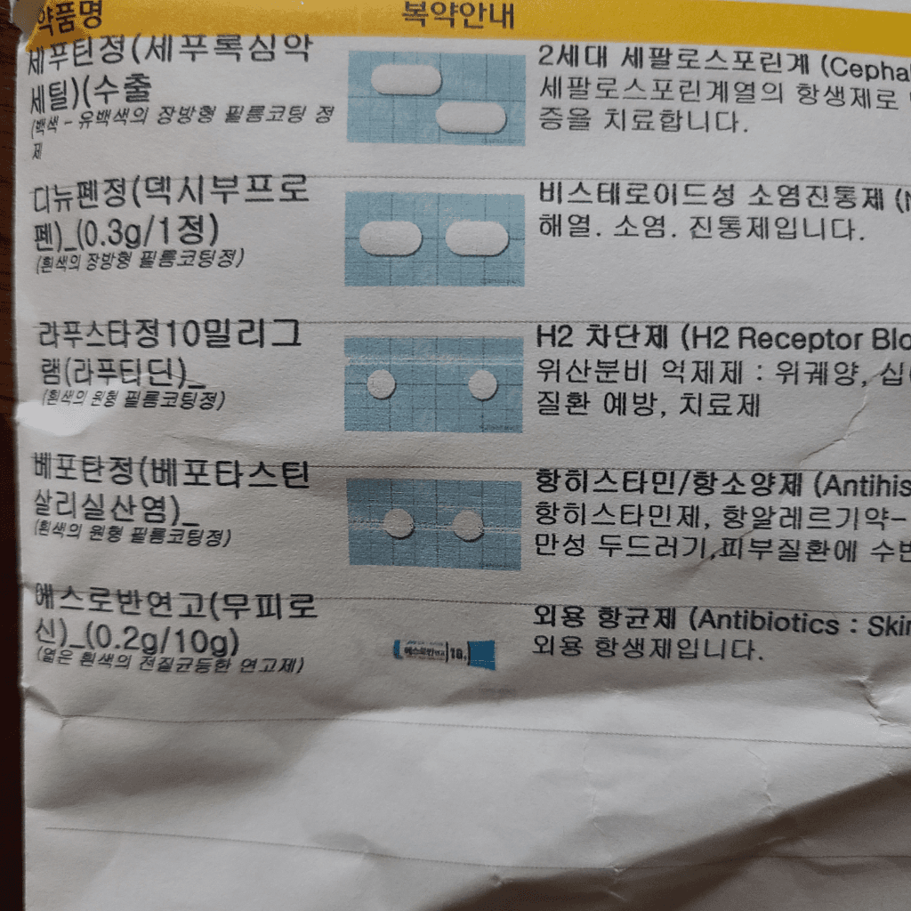 1번 째 사진