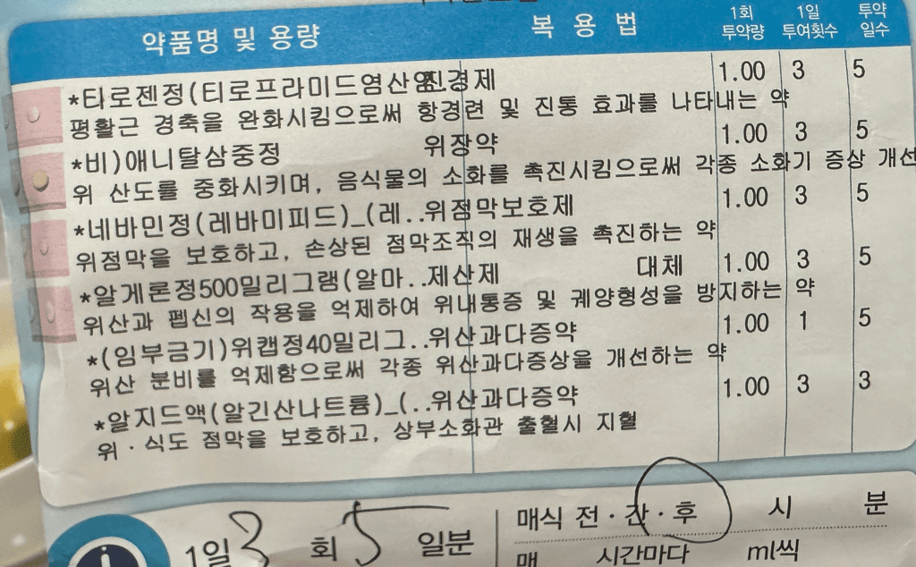 1번 째 사진
