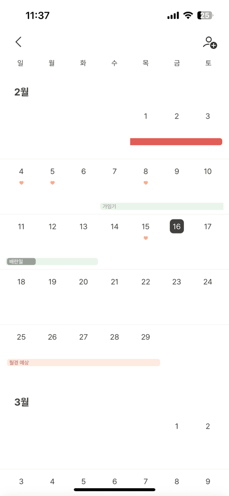 1번 째 사진