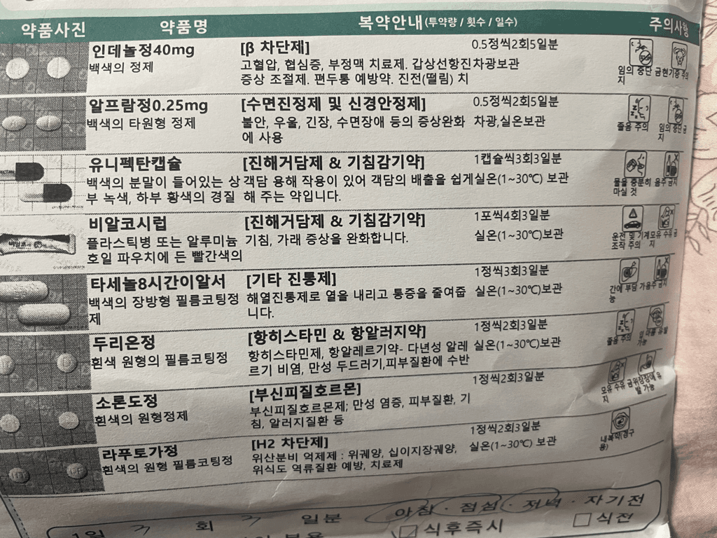 1번 째 사진