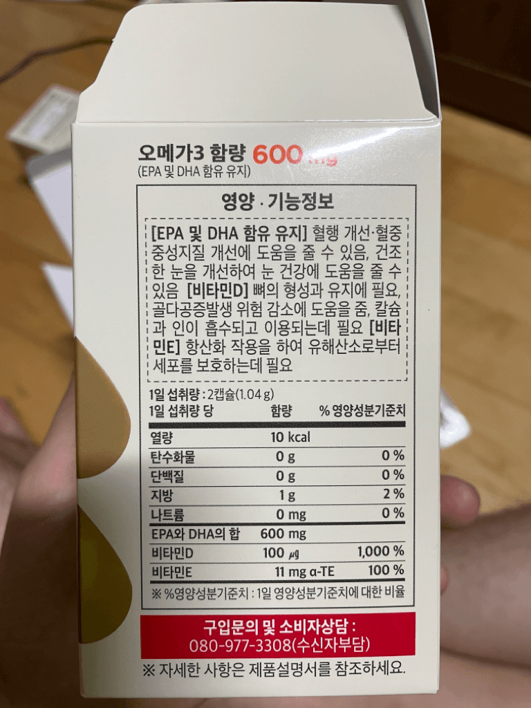 2번 째 사진