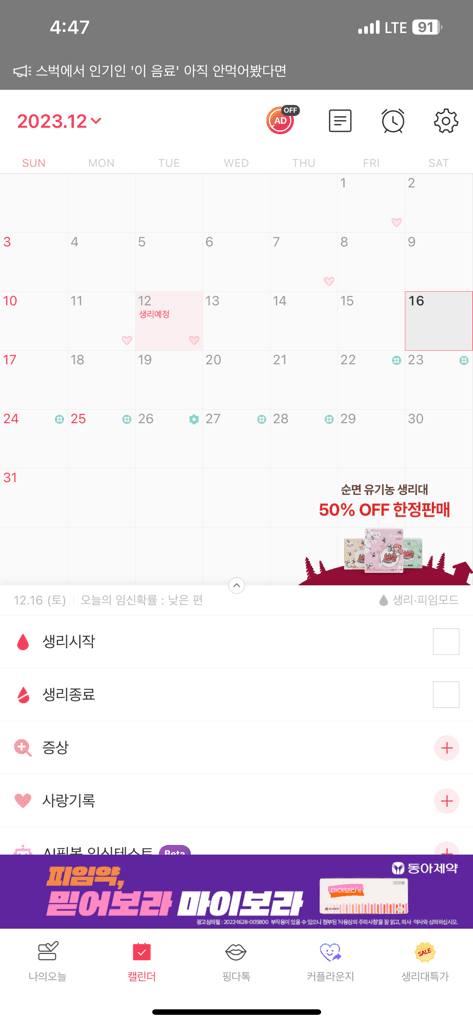 2번 째 사진