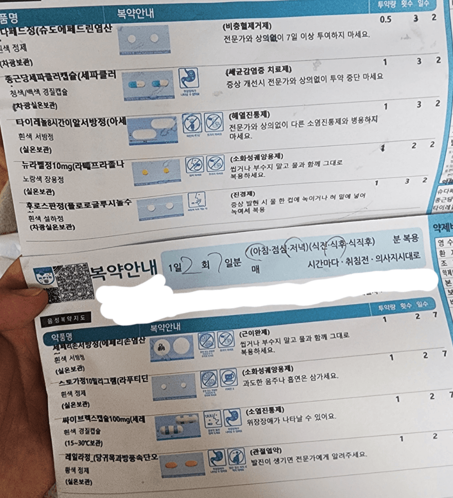1번 째 사진