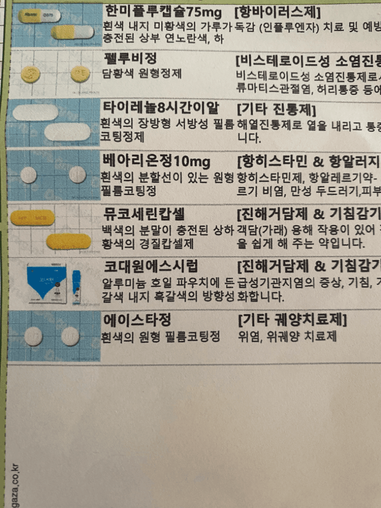 1번 째 사진