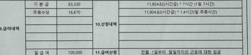 1번 째 사진
