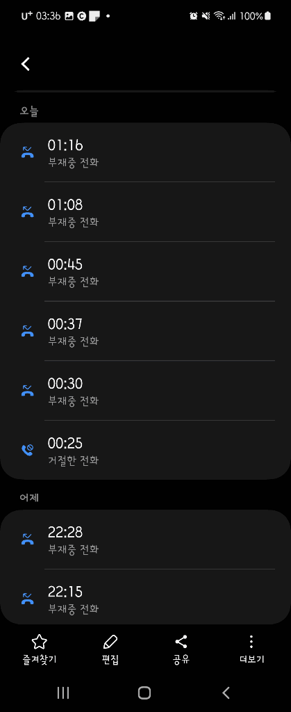 18번 째 사진