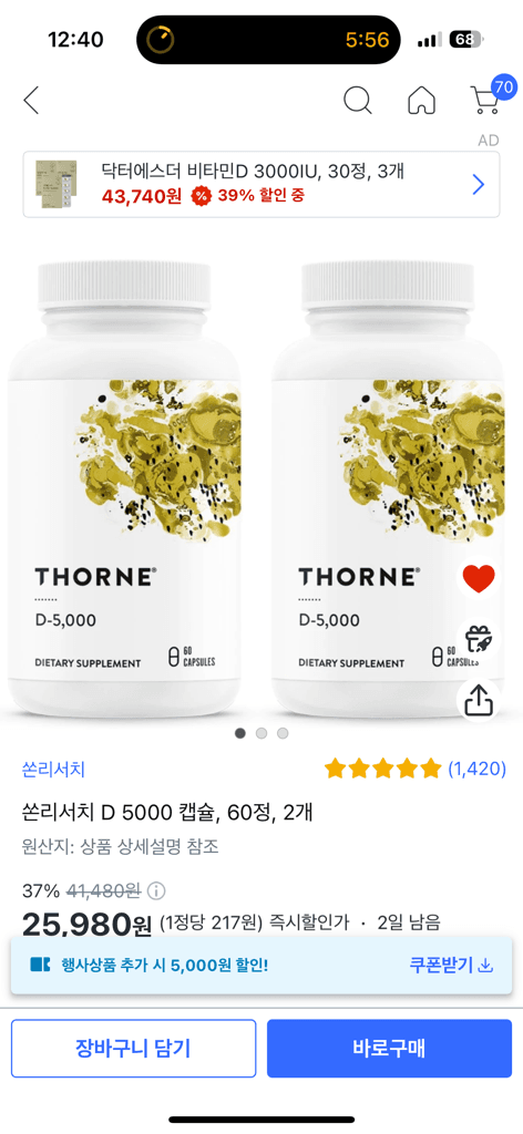 3번 째 사진