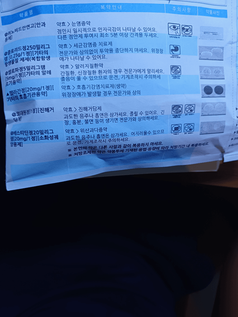 2번 째 사진