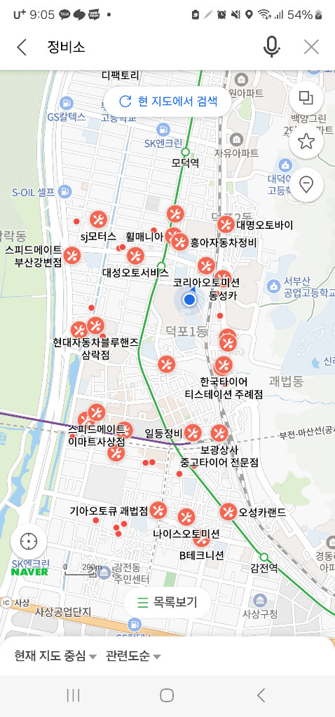1번 째 사진