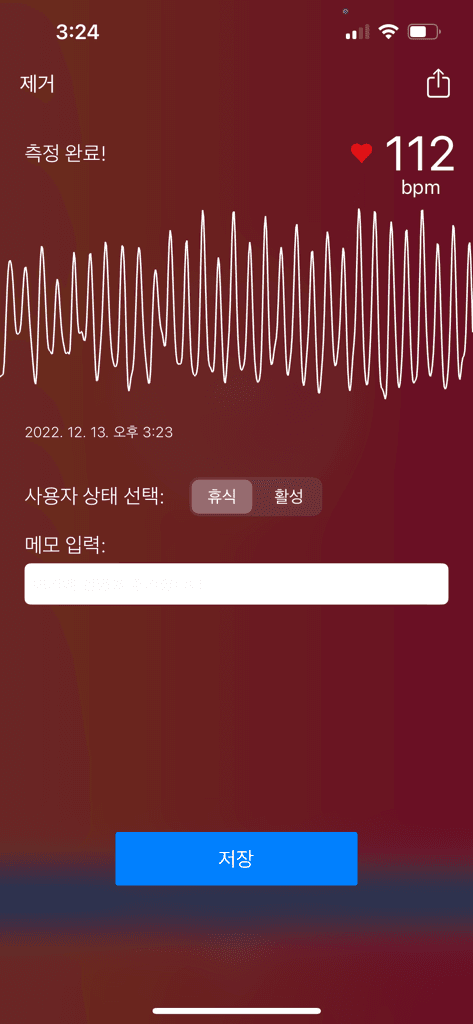 3번 째 사진