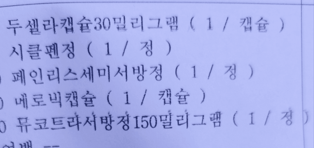 1번 째 사진